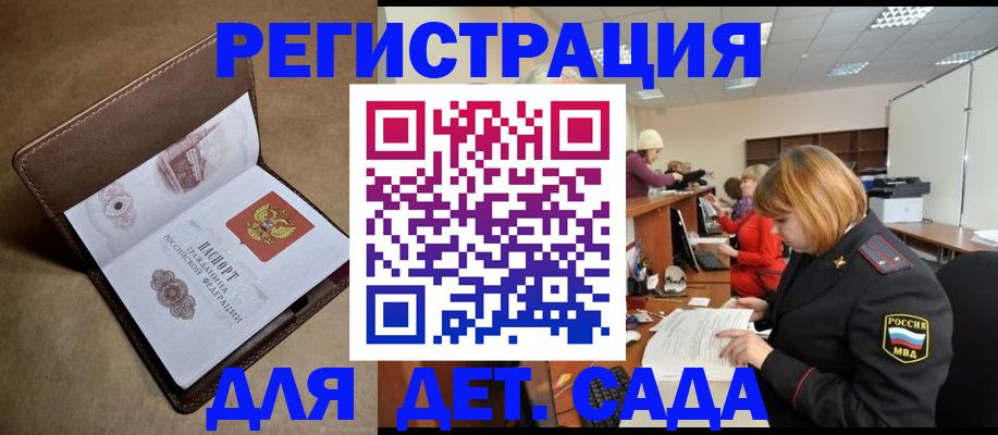 найти адрес прописки в Первоуральске